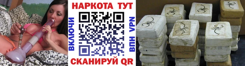 Хочу наркоту Южно-Сахалинск Марихуана  Меф  Cocaine  Амфетамин  ГАШ 