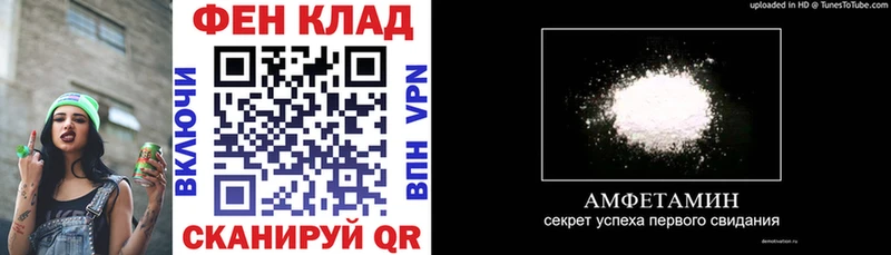 Амфетамин VHQ  Южно-Сахалинск 