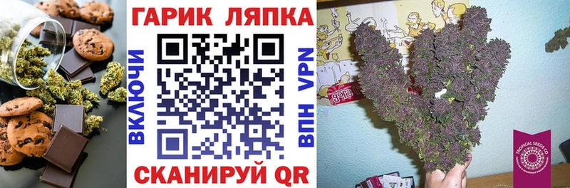 Cannafood конопля  где продают наркотики  Южно-Сахалинск 