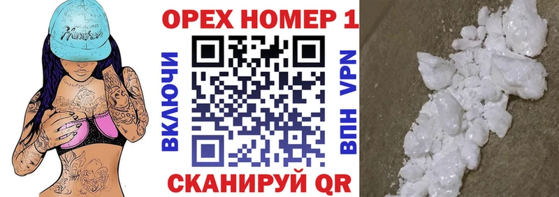 КОКАИН Fish Scale Южно-Сахалинск