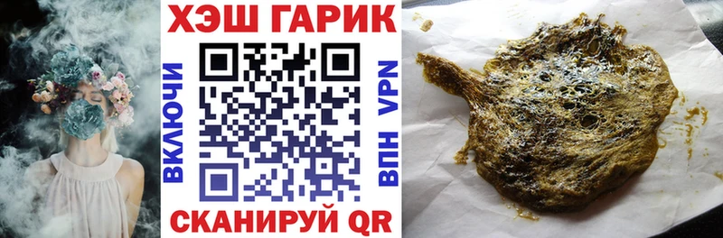 где купить наркоту  Южно-Сахалинск  Гашиш 40% ТГК 