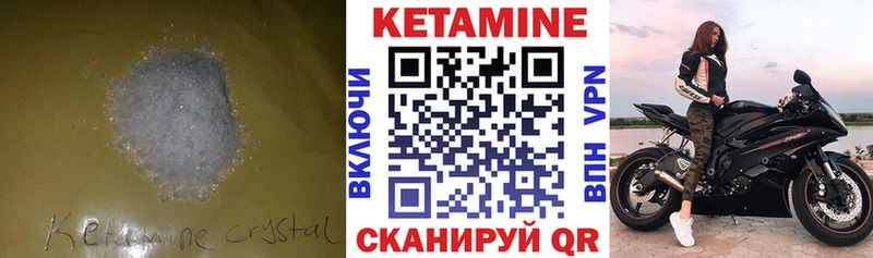 КЕТАМИН VHQ даркнет сайт Южно-Сахалинск