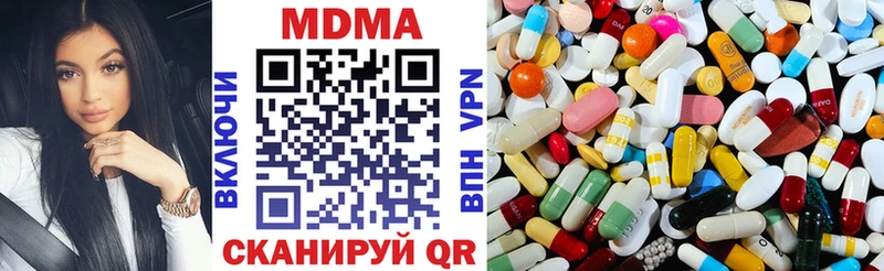 как найти закладки OMG вход МДМА кристаллы Южно-Сахалинск