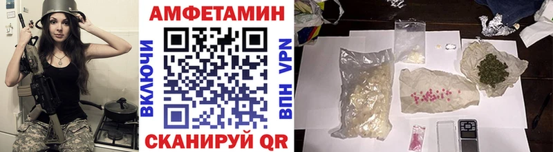 Первитин мет  гидра как войти  Южно-Сахалинск 