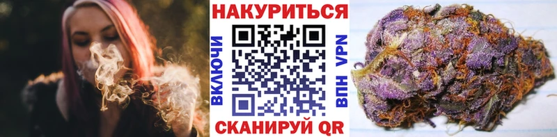 Конопля план  цена   Южно-Сахалинск 